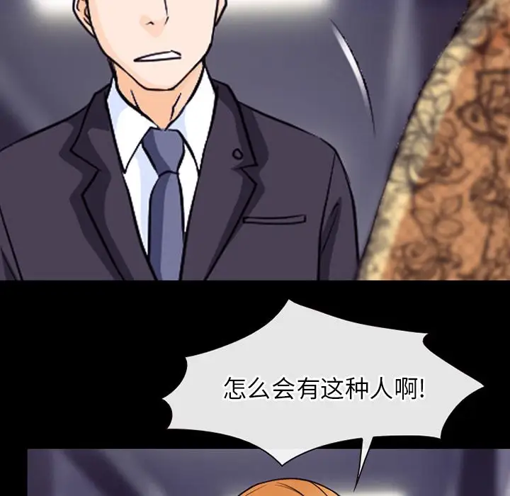 雷普利爱情第55章