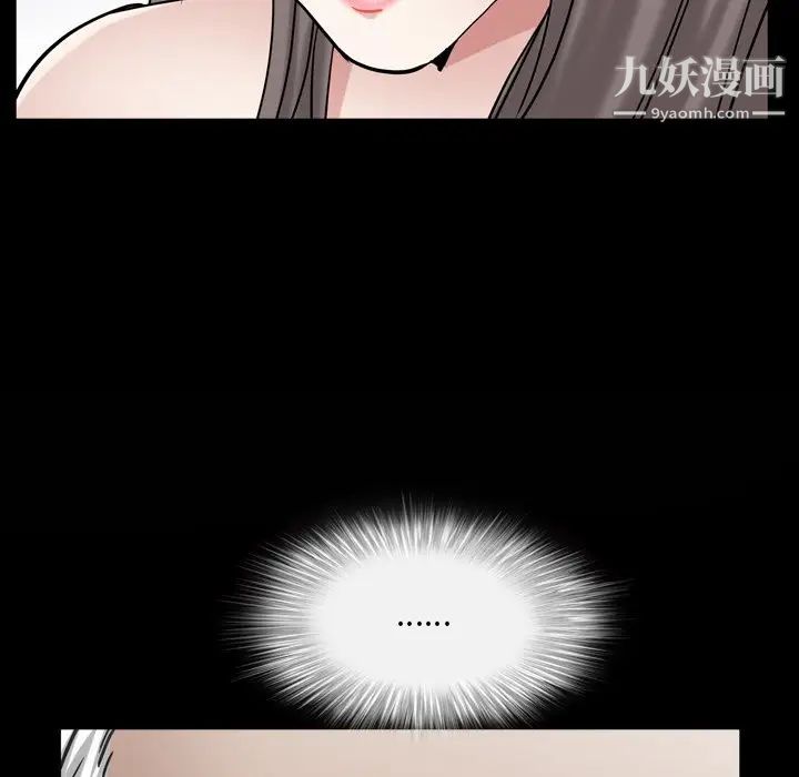 枷锁2：赤脚第45话