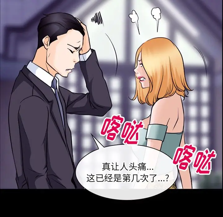 雷普利爱情第55章