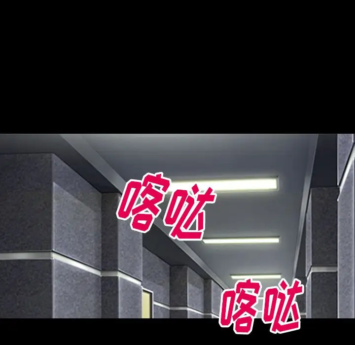 雷普利爱情第55章