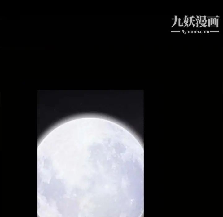 枷锁2:赤脚第45话