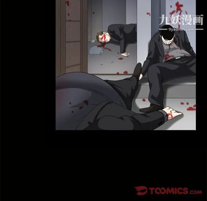 枷锁2:赤脚第45话