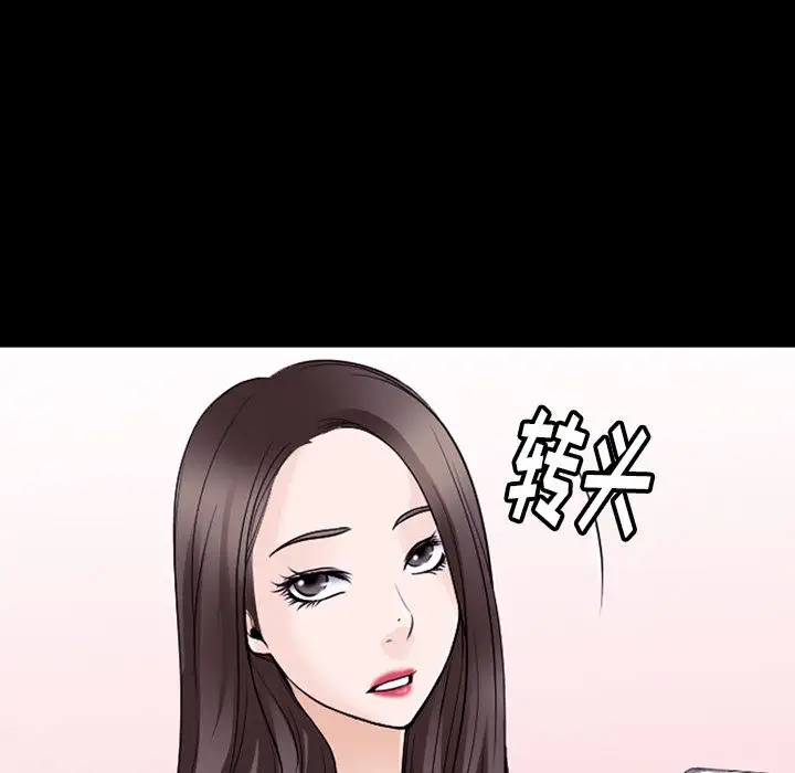 雷普利爱情第55章