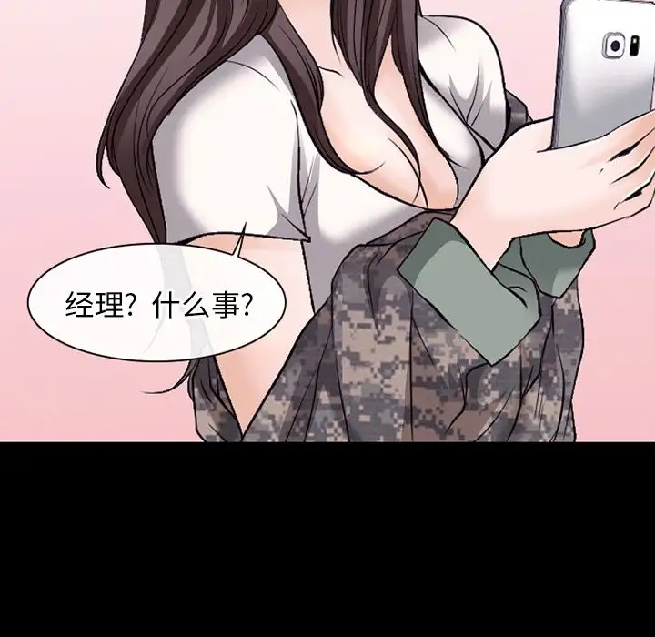 雷普利爱情第55章