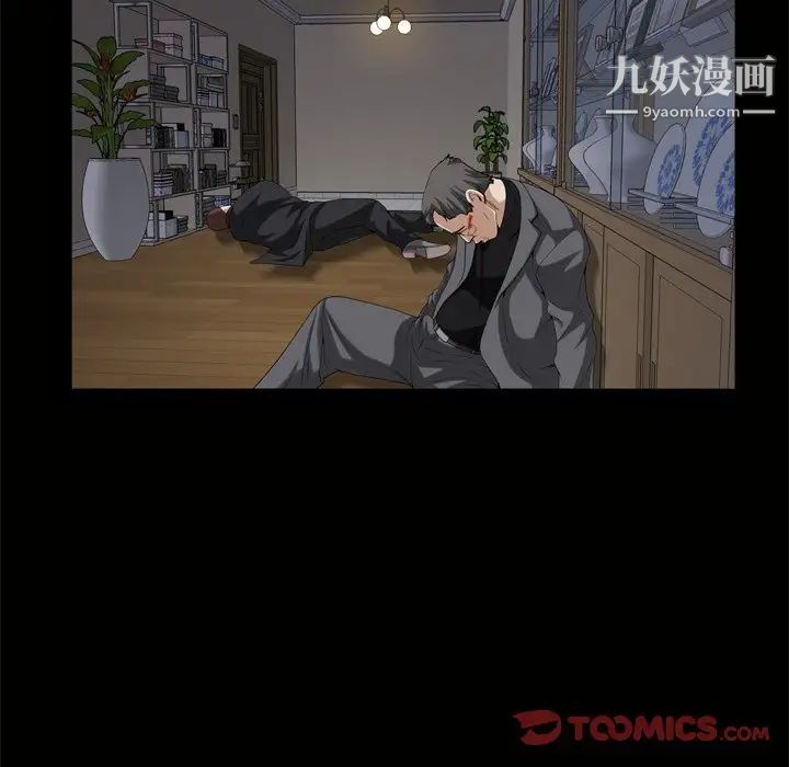 枷锁2：赤脚第45话