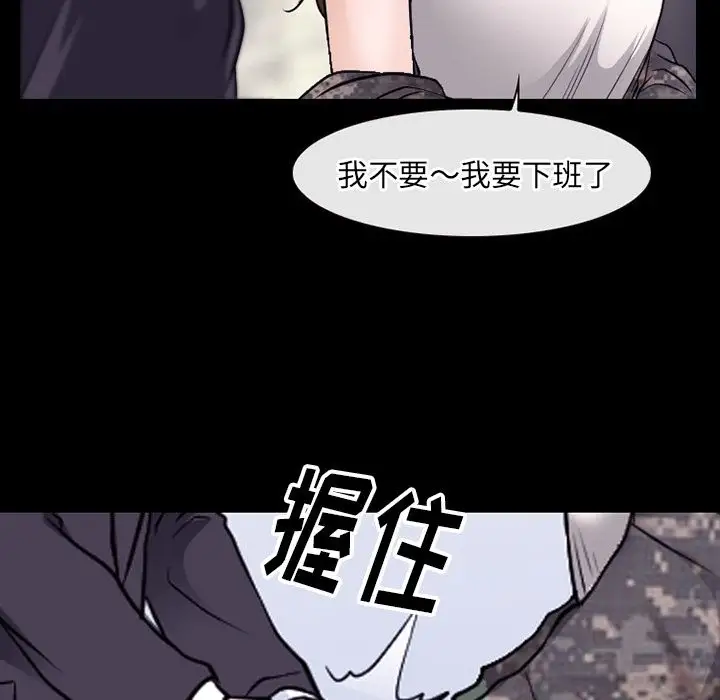 雷普利爱情第55章