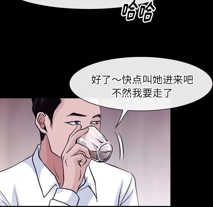 雷普利爱情第55章