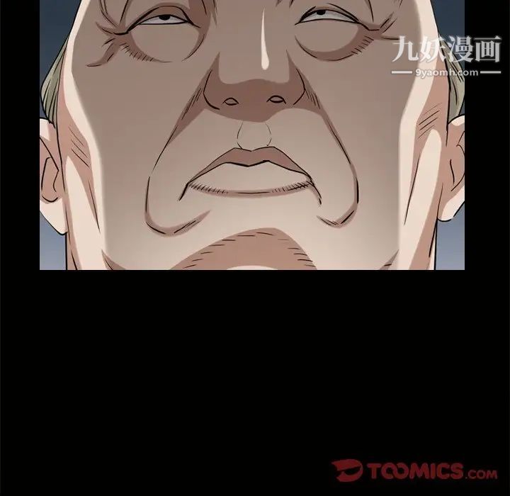 枷锁2:赤脚第45话