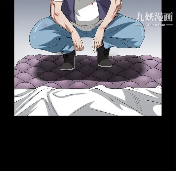 枷锁2:赤脚第45话