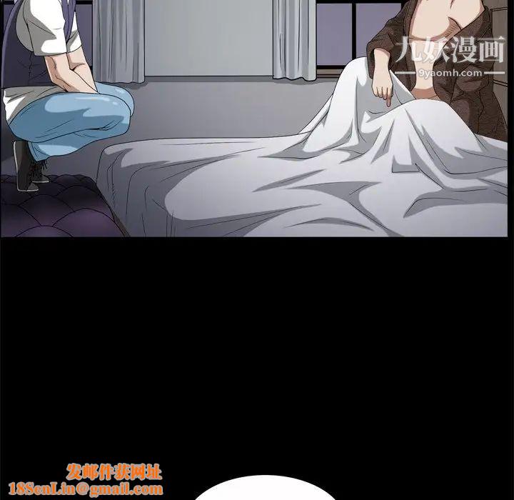 枷锁2:赤脚第45话