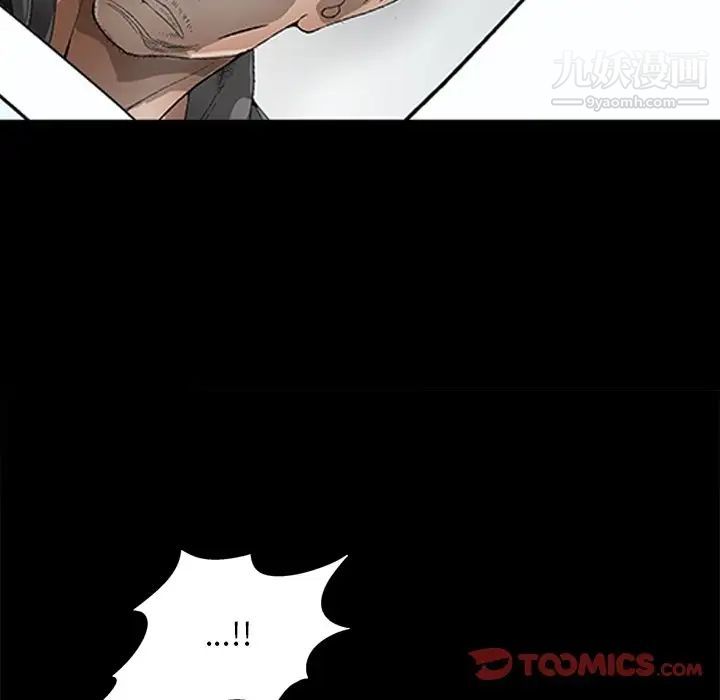 枷锁2:赤脚第45话