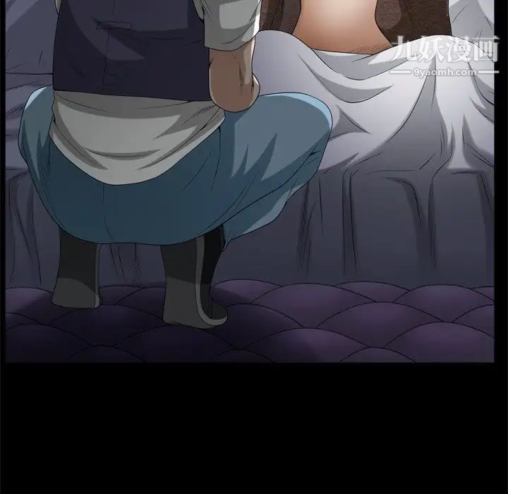 枷锁2:赤脚第45话