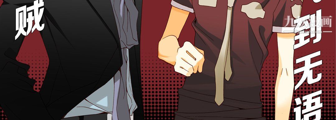 完美无缺的虏获第39话