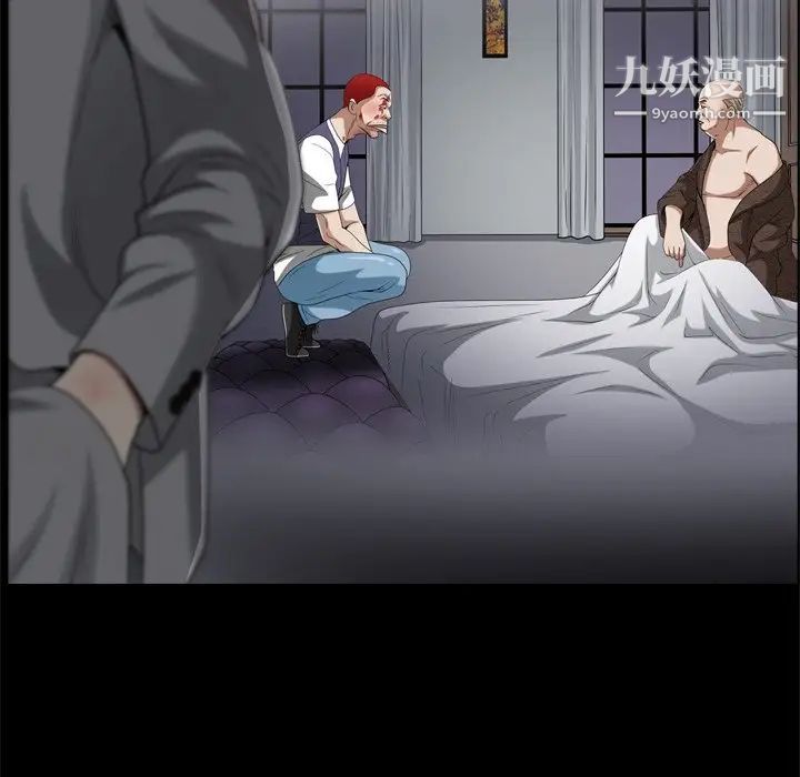 枷锁2:赤脚第45话