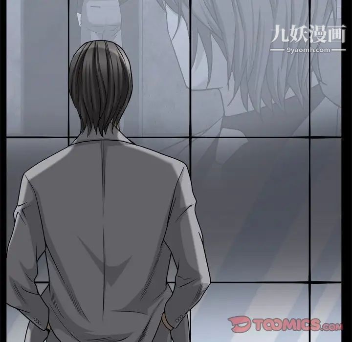 枷锁2:赤脚第45话