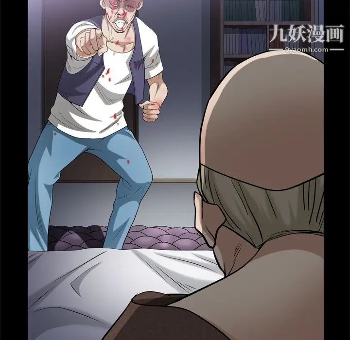 枷锁2:赤脚第45话