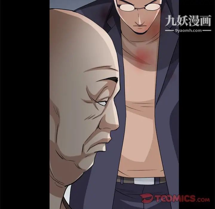 枷锁2:赤脚第45话