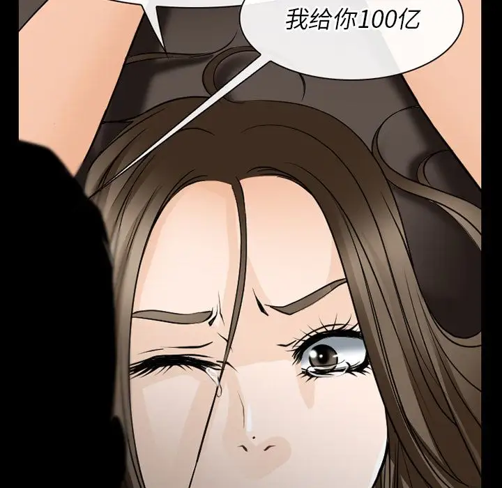 雷普利爱情第55章