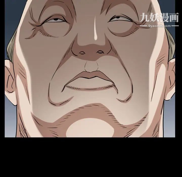 枷锁2:赤脚第45话