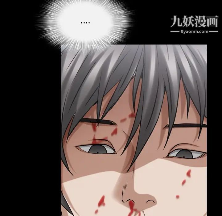 枷锁2:赤脚第45话