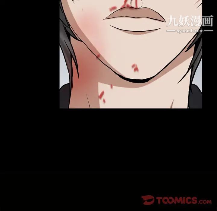 枷锁2:赤脚第45话