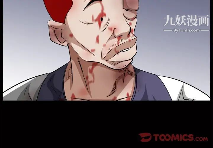 枷锁2:赤脚第46话