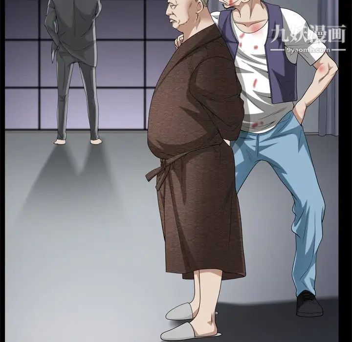 枷锁2:赤脚第46话