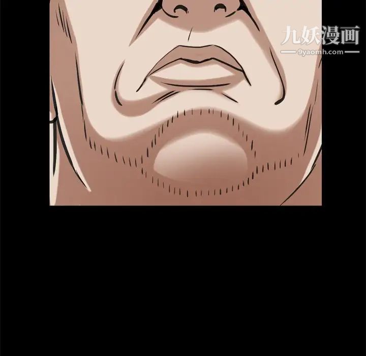 枷锁2:赤脚第46话