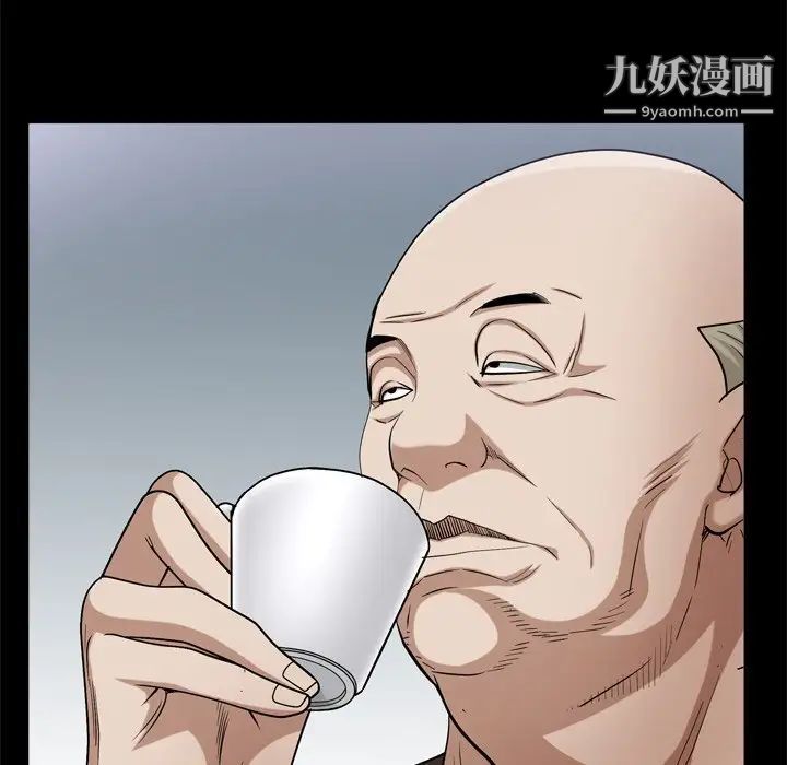 枷锁2:赤脚第46话