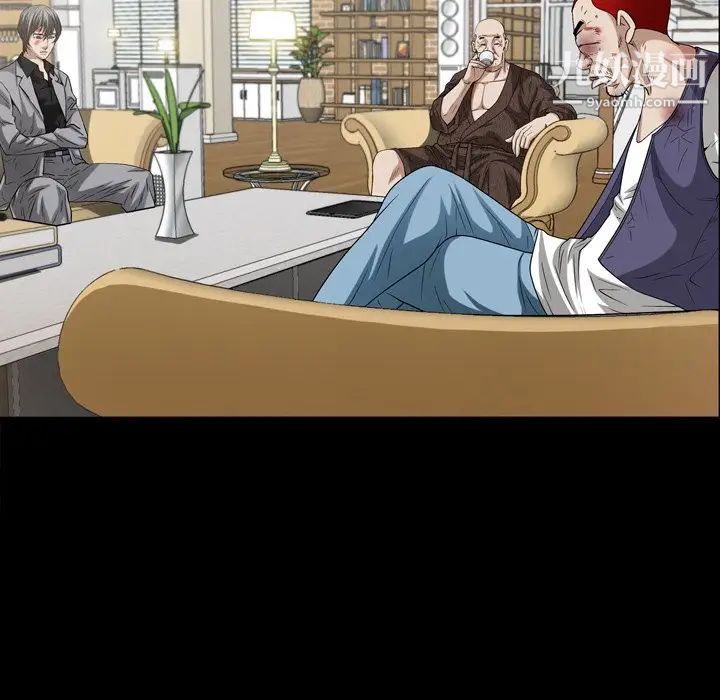 枷锁2:赤脚第46话