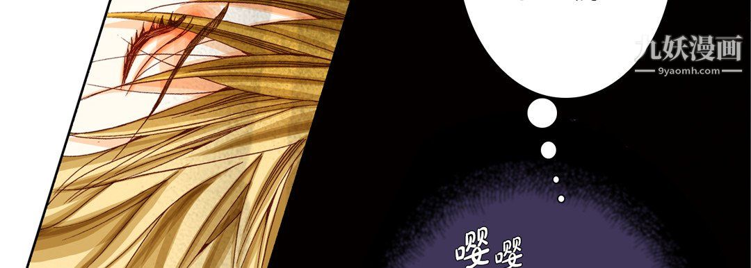 完美无缺的虏获第39话