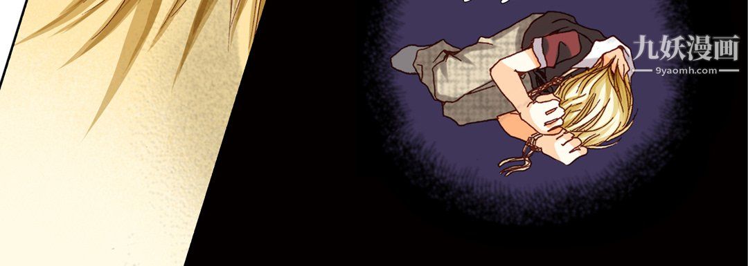 完美无缺的虏获第39话