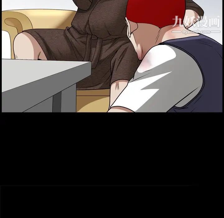 枷锁2:赤脚第46话