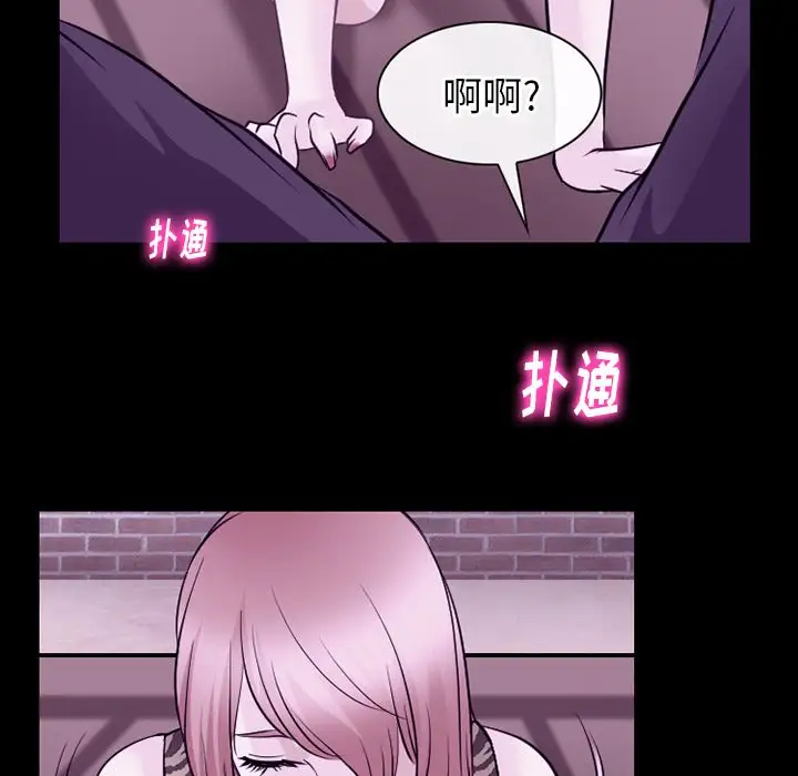 雷普利爱情第56章