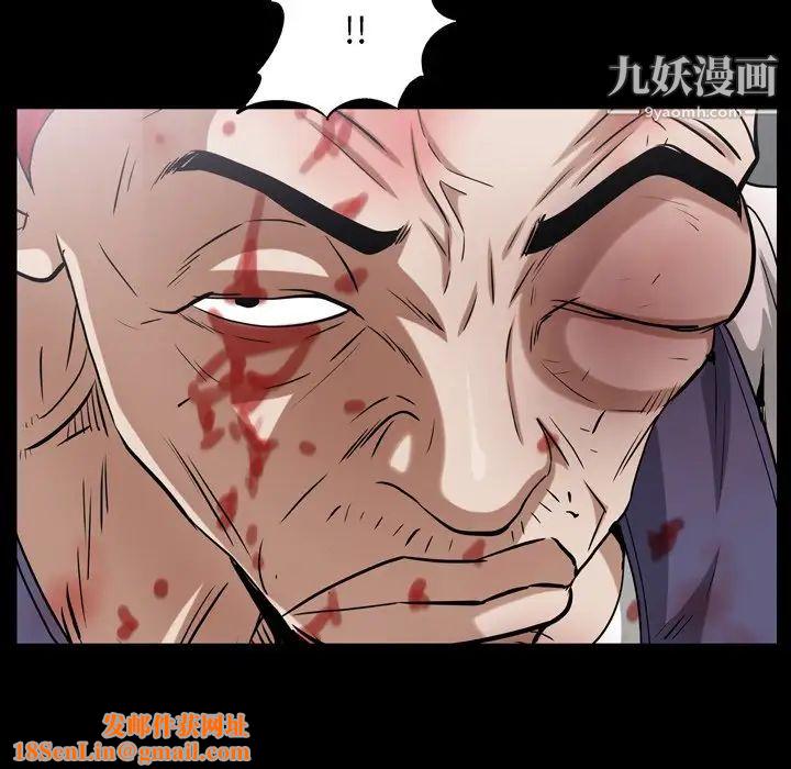 枷锁2:赤脚第46话