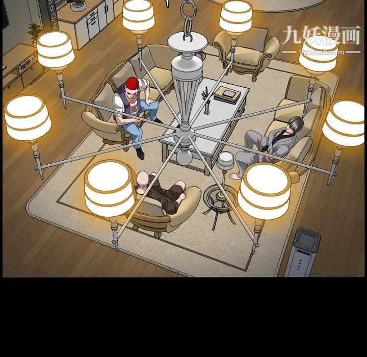 枷锁2：赤脚第46话