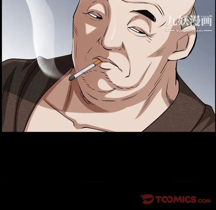 枷锁2:赤脚第46话