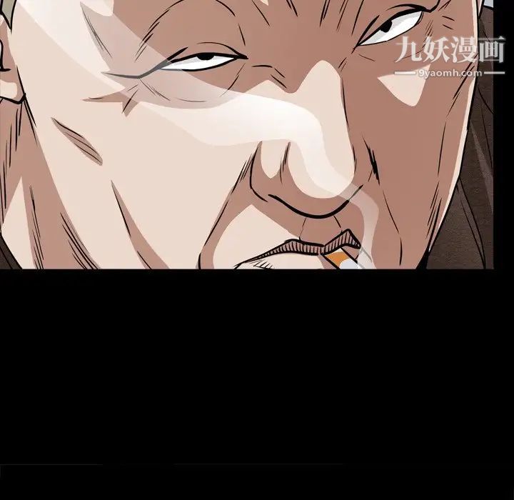 枷锁2:赤脚第46话