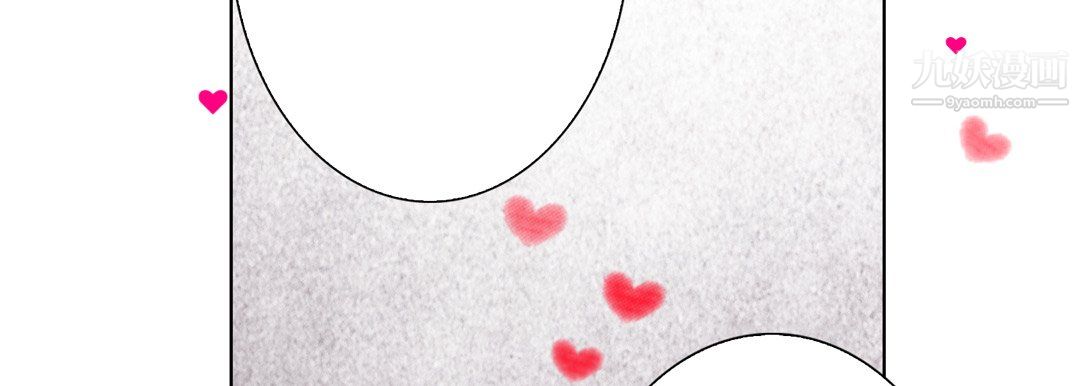 完美无缺的虏获第39话