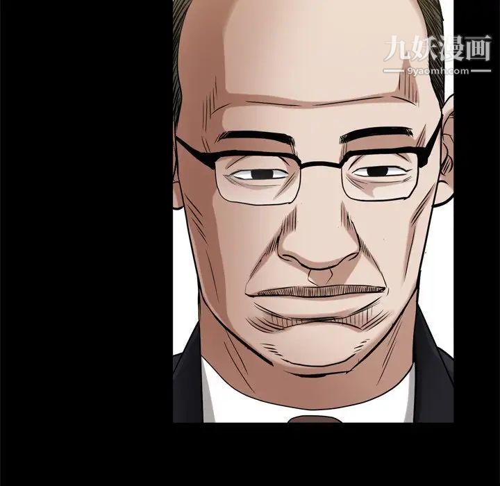 枷锁2:赤脚第46话