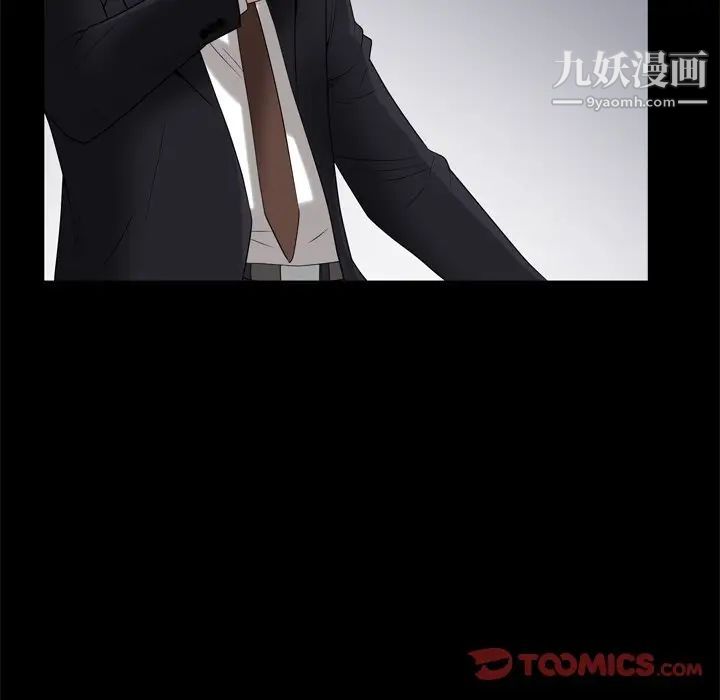 枷锁2:赤脚第46话