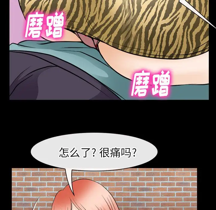 雷普利爱情第56章