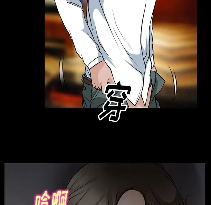 雷普利爱情第56章