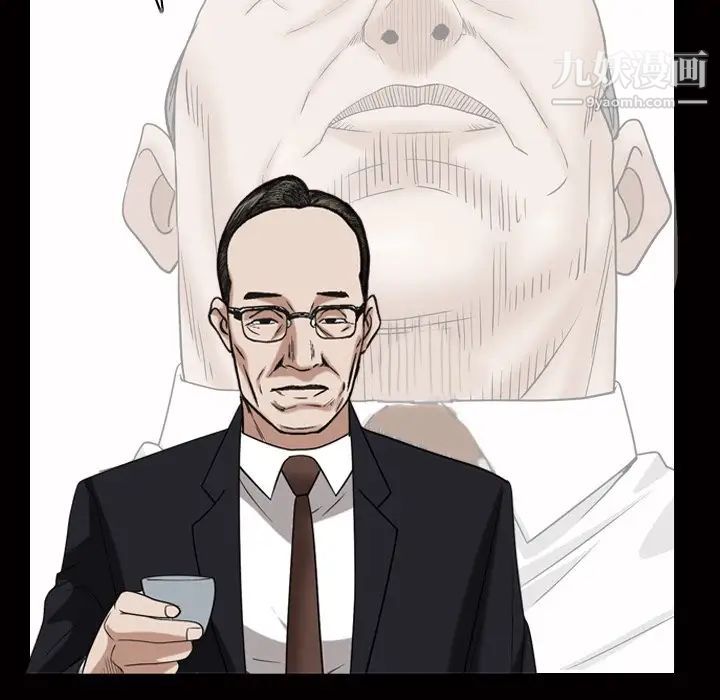 枷锁2:赤脚第46话