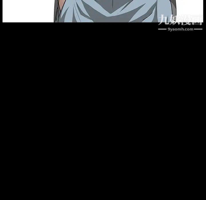 枷锁2:赤脚第46话