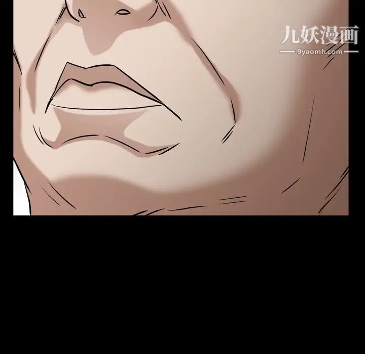 枷锁2:赤脚第46话