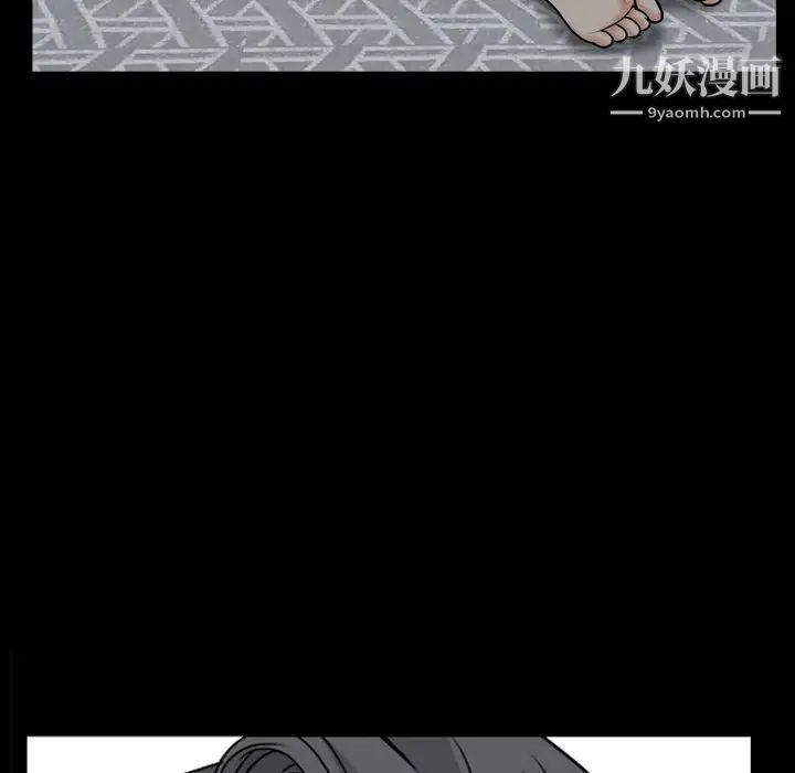 枷锁2:赤脚第46话