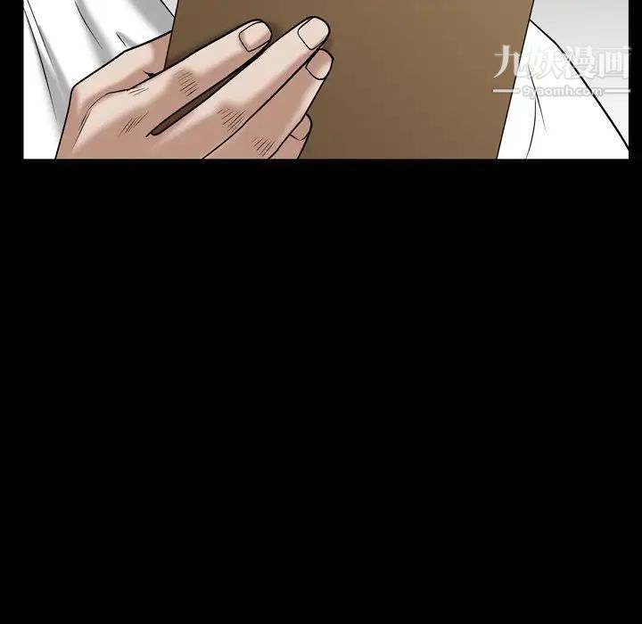 枷锁2:赤脚第46话