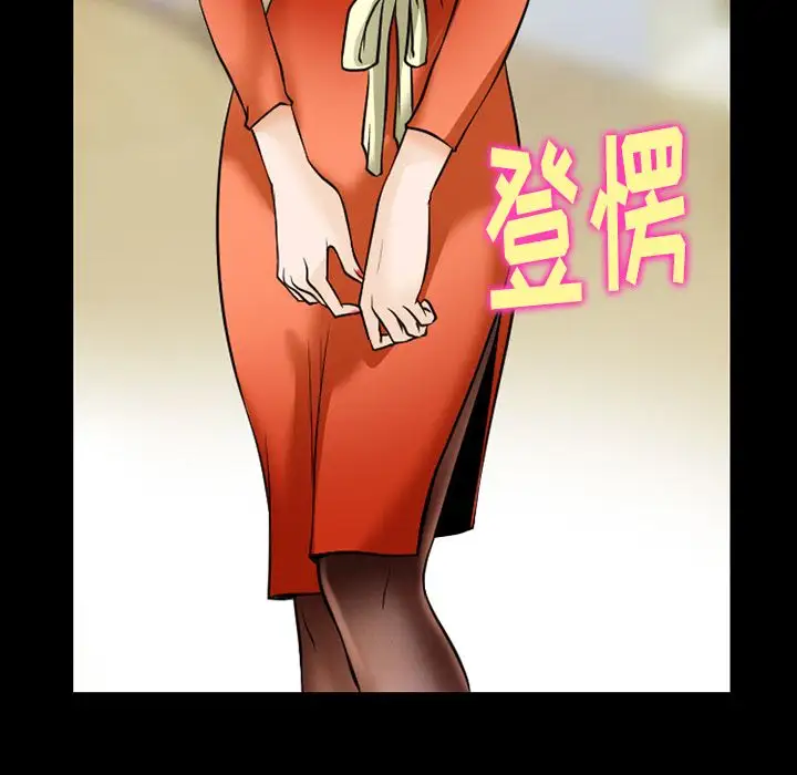 雷普利爱情第56章