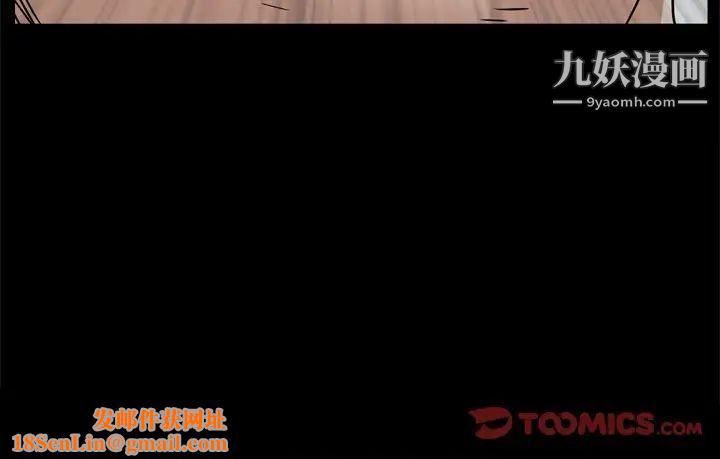 枷锁2：赤脚第46话